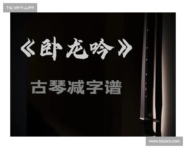 智谋权力共谱:卧龙吟的英雄谱 智谋权力共谱:卧龙吟的英雄谱