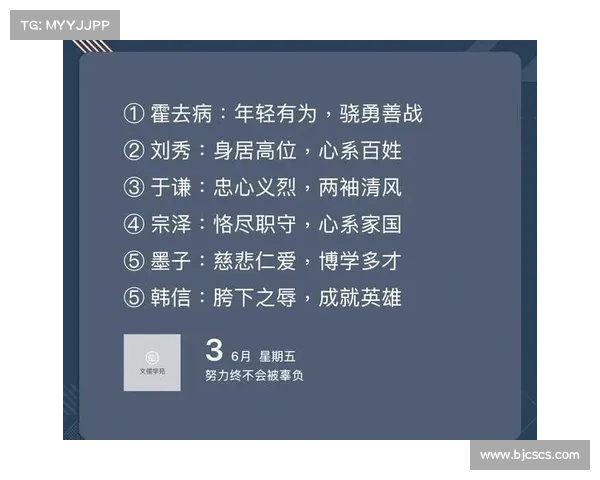 玉川江湖风云录:探秘十大人物背后的故事与传奇 玉川江湖风云录:探秘十大人物背后的故事与传奇