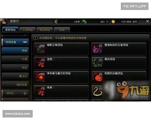 《王权2修改器使用全攻略从基础到进阶技巧详解》 《王权2修改器使用全攻略从基础到进阶技巧详解》