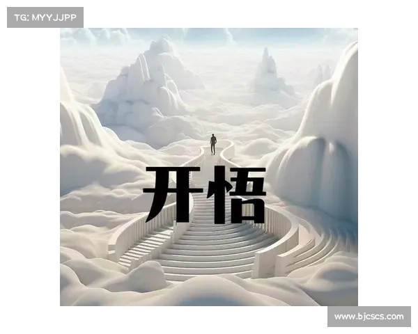 深入探索自我觉醒的内在旅程与精神升华之道 深入探索自我觉醒的内在旅程与精神升华之道