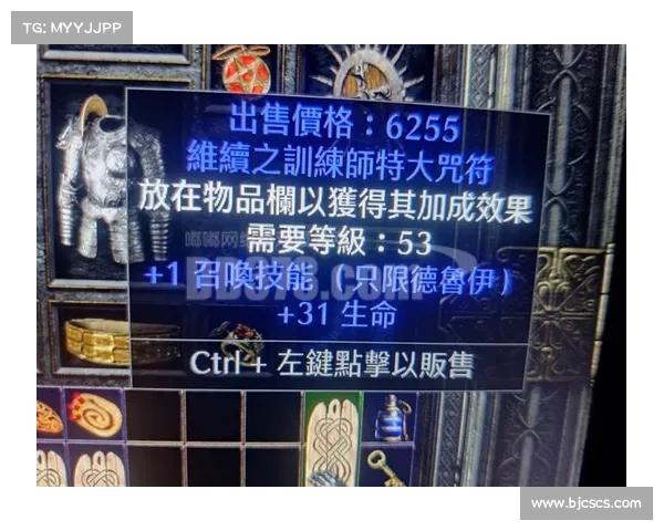 德鲁伊战斗策略提升指南:技能运用与战场应对技巧解析 德鲁伊战斗策略提升指南:技能运用与战场应对技巧解析