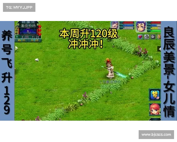 飞升之路全面解析 梦幻西游飞升准备与技巧全攻略 飞升之路全面解析 梦幻西游飞升准备与技巧全攻略