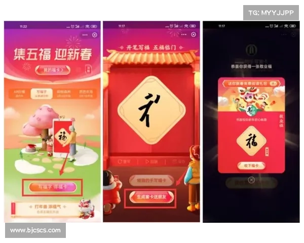 如何通过提升敬业福获取好运,详细攻略与技巧解析 如何通过提升敬业福获取好运,详细攻略与技巧解析