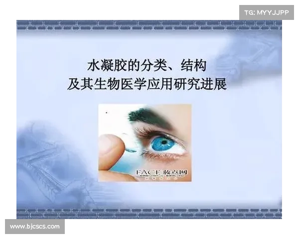 冰虫鳞片与生物材料的五大创新应用及前景探讨 冰虫鳞片与生物材料的五大创新应用及前景探讨