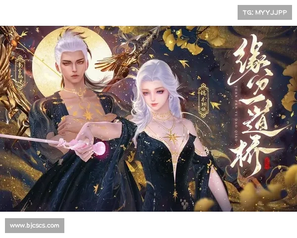 天刀情缘系统激活方法详解及全方位玩法解析 天刀情缘系统激活方法详解及全方位玩法解析