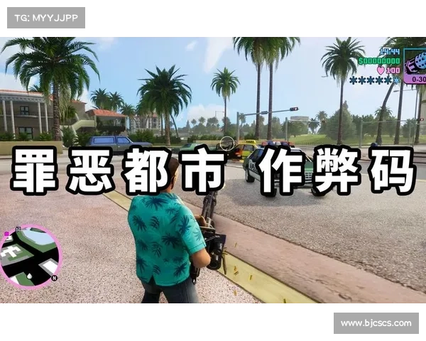 《罪恶都市无限血秘籍使用技巧及注意事项详解》 《罪恶都市无限血秘籍使用技巧及注意事项详解》