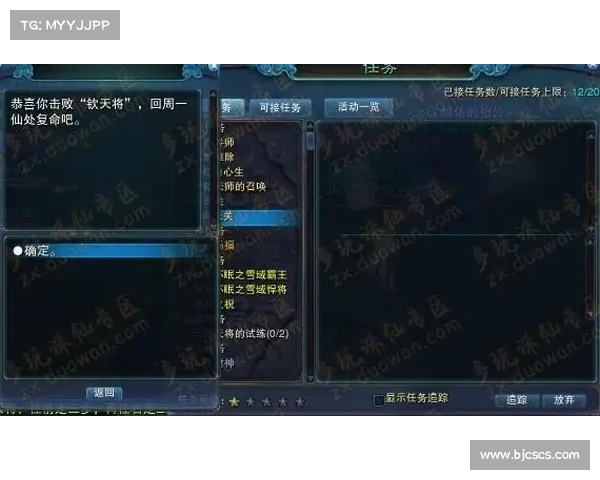 跨越三界的试炼之路:七大诛仙任务你必须了解的关键要点 跨越三界的试炼之路:七大诛仙任务你必须了解的关键要点