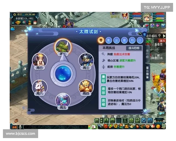 如何跨越三界修炼与挑战 完成诛仙任务的终极攻略与心得 如何跨越三界修炼与挑战 完成诛仙任务的终极攻略与心得