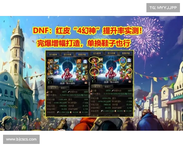 DNF游戏中玩家常用的高效喊话策略技巧与实用方法分享 DNF游戏中玩家常用的高效喊话策略技巧与实用方法分享