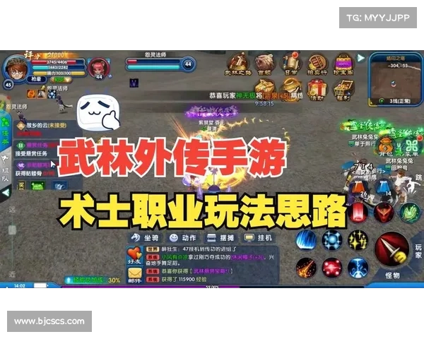 鬼王门派输出与生存兼备的全方位加点思路与实战策略解析 鬼王门派输出与生存兼备的全方位加点思路与实战策略解析