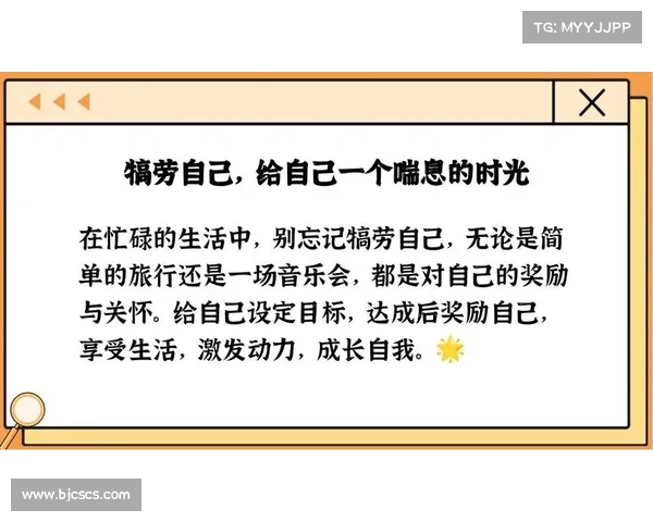 七种方法助你追求更有意义的生活并实现个人成长与内心平衡 七种方法助你追求更有意义的生活并实现个人成长与内心平衡