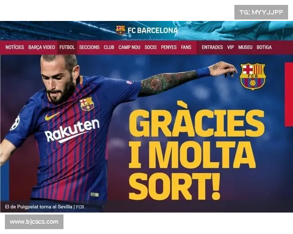 如何突破50万欧元转会费瓶颈挑战实现俱乐部成功转型