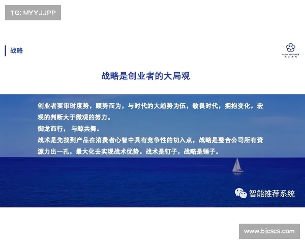 孙帅挑战揭幕战的战略布局与深刻启示解析
